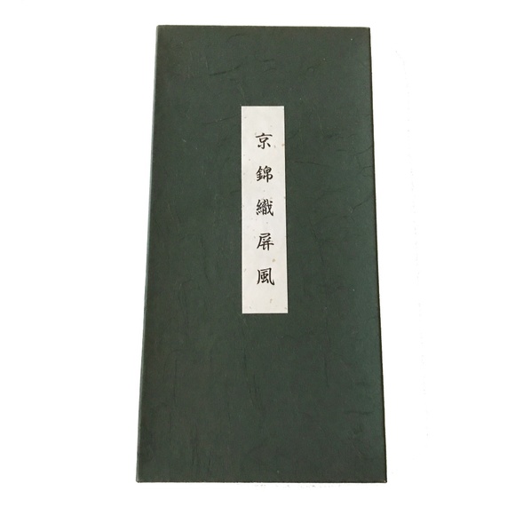 ORIENTAL EMBROIDERED SILK SCREEN ON WOODEN STAND "VILLAGE SCENE" - Picture 4 of 4